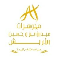 Al-Arbash Jewellery logo