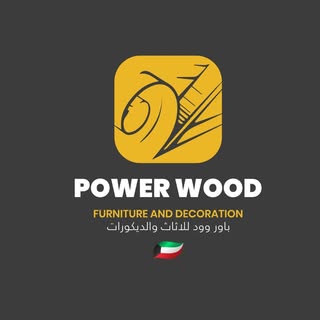 Power Wood logo