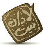 Beit Ladan logo