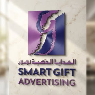 Smart Gift logo