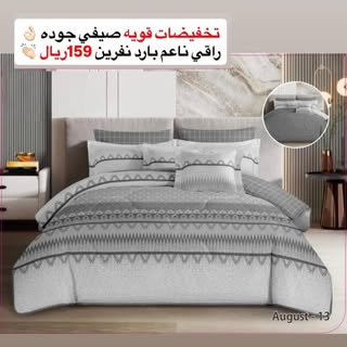 Mafarish Al Riyadh logo