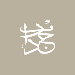 Burjad logo