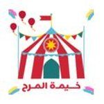 Khaimat Al Marah logo