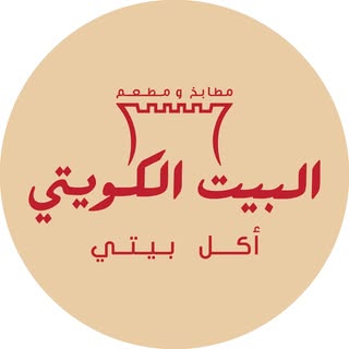 Al Bait Al Kuwaiti logo