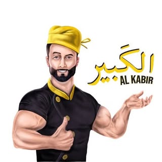 Al Kabir Bistro logo