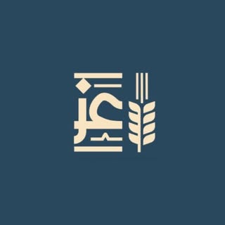 Khalia Aziz Bakery logo