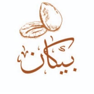 Pecan Cake logo