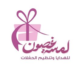 Lamsat Ghusoon logo