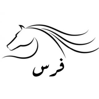 Al Faras logo