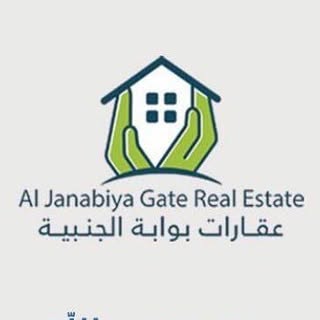 Janabiyagate logo