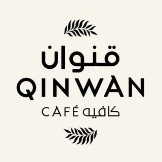 Qinwan Café logo