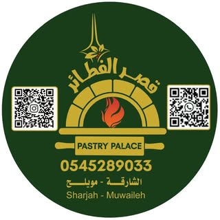 Pastry Palace logo