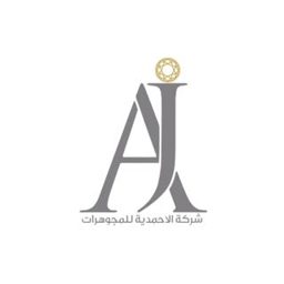 Al-Ahmadiah Jewellery Co. logo