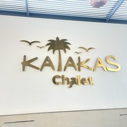 Kalakas Chalet logo