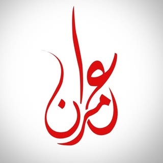 Emran Mukhawar logo