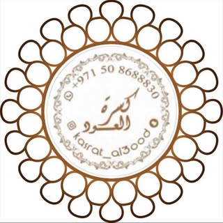 Kasrat Al Oud logo