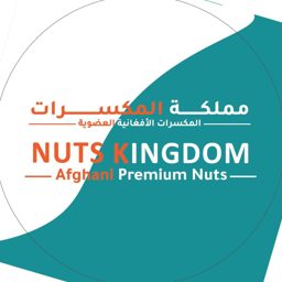 مملكة المكسرات logo
