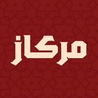 مركاز logo