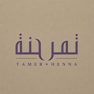 Tamer Henna logo