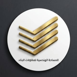 المساحة الهندسية logo