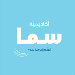 Sama Academy logo