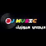 DJ Music Bahrain logo