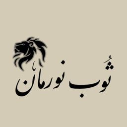 Norman Thobe logo