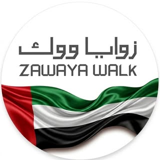 Zawaya Walk logo