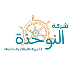Al Nokhtha Chalets logo