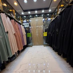 Al Harari Abayas logo