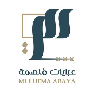 Mulhemah Abaya logo