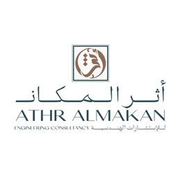 Athr Consulting logo