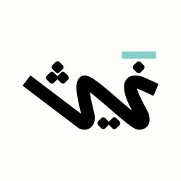Ghaith Store logo
