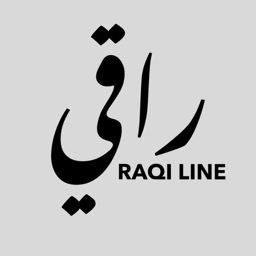 Raqi Line Abayas logo