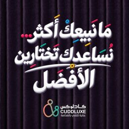 كادلوكس logo
