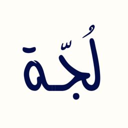 Lujjah logo