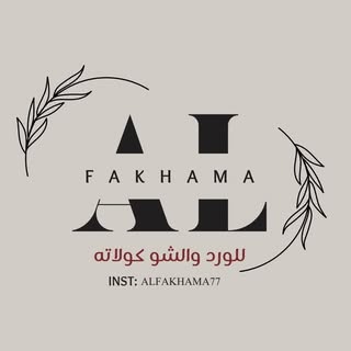 Alfakhama for Roses logo