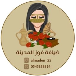 Fawz Al Madinah Hospitality logo