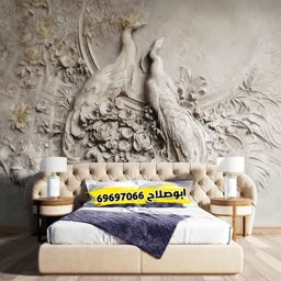Al Mustashar Modern Decor logo