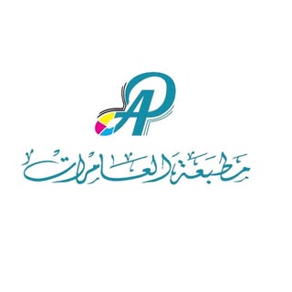 Amerat Printing Press logo