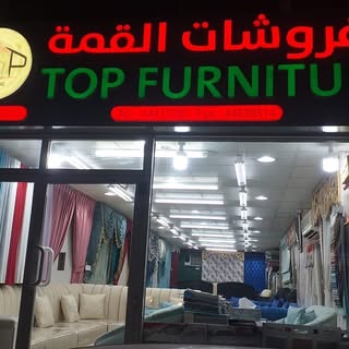 Top Furniture logo