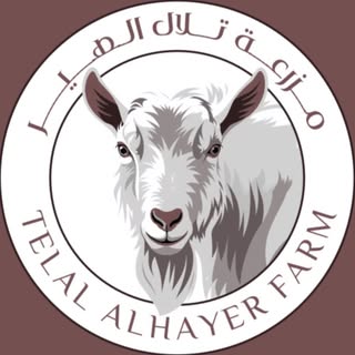 Telal Alhayer Farm logo