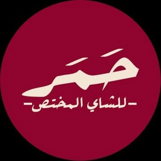 Hamr Tea logo