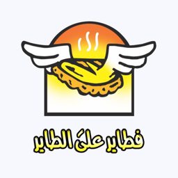 Fatayer Ala Al Tayer logo