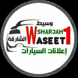 وسيط الشارقة logo