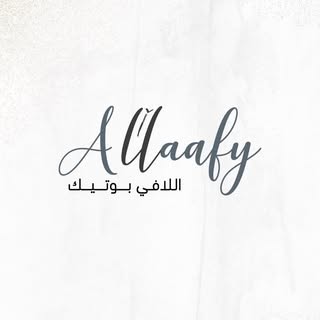 Allaafy Boutique logo