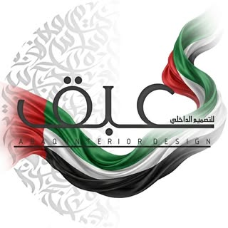 Abaq Interior Design logo