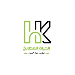 Al Hayat Kitchens logo