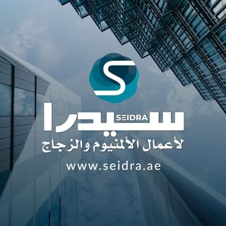 Seidra Aluminium and Glass logo