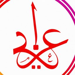 Azaim Al Dar logo